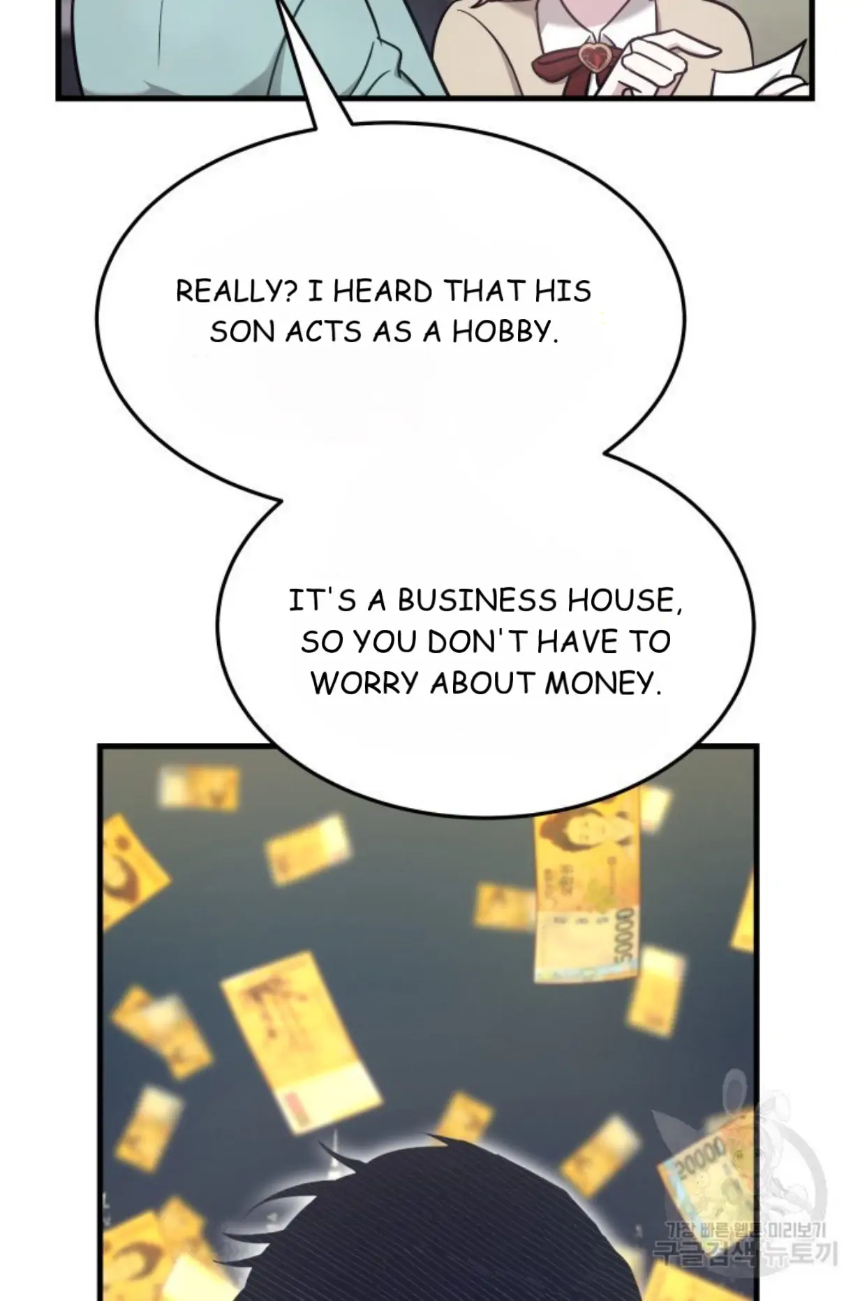Let's Get Hitched Chapter 2 - page 45