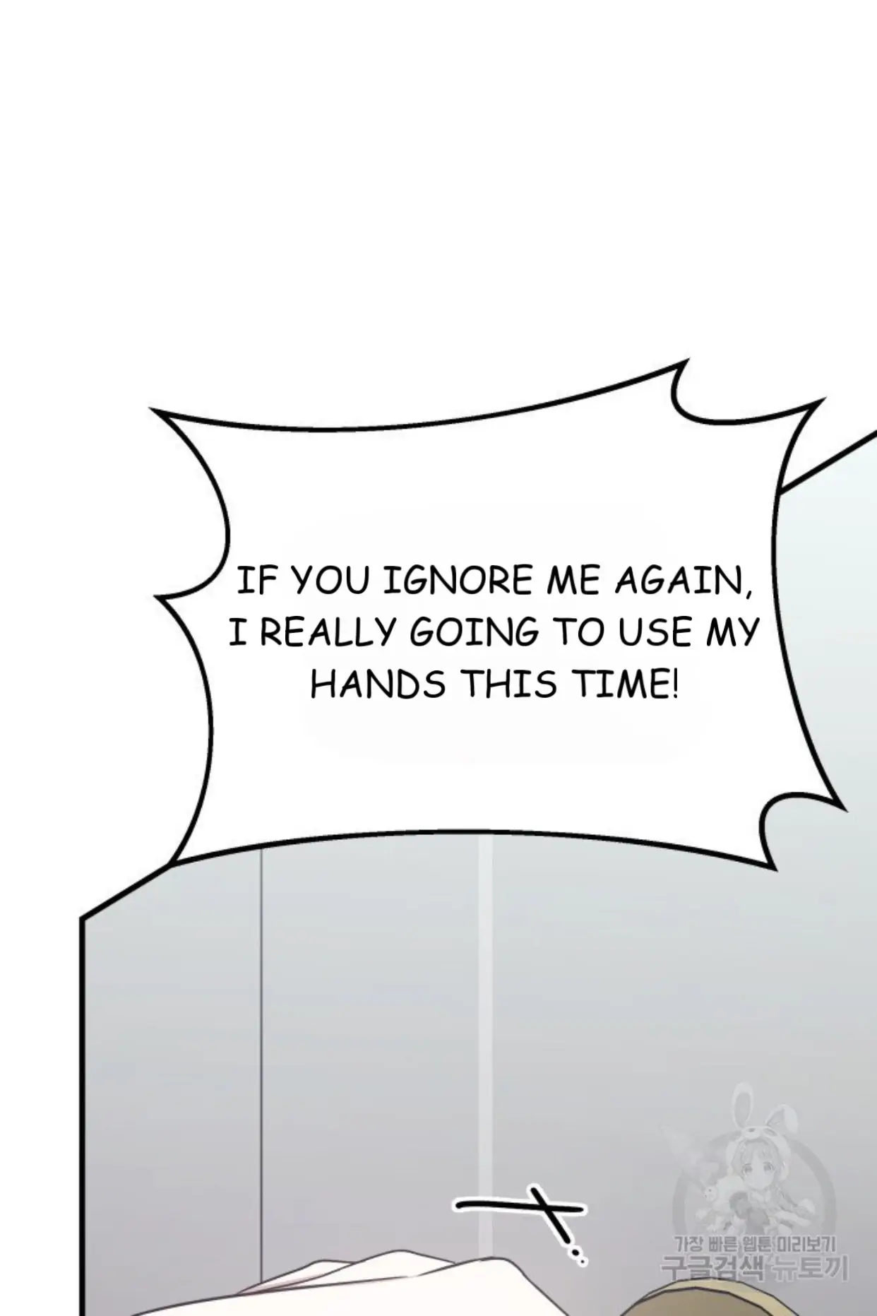 Let's Get Hitched Chapter 2 - page 55