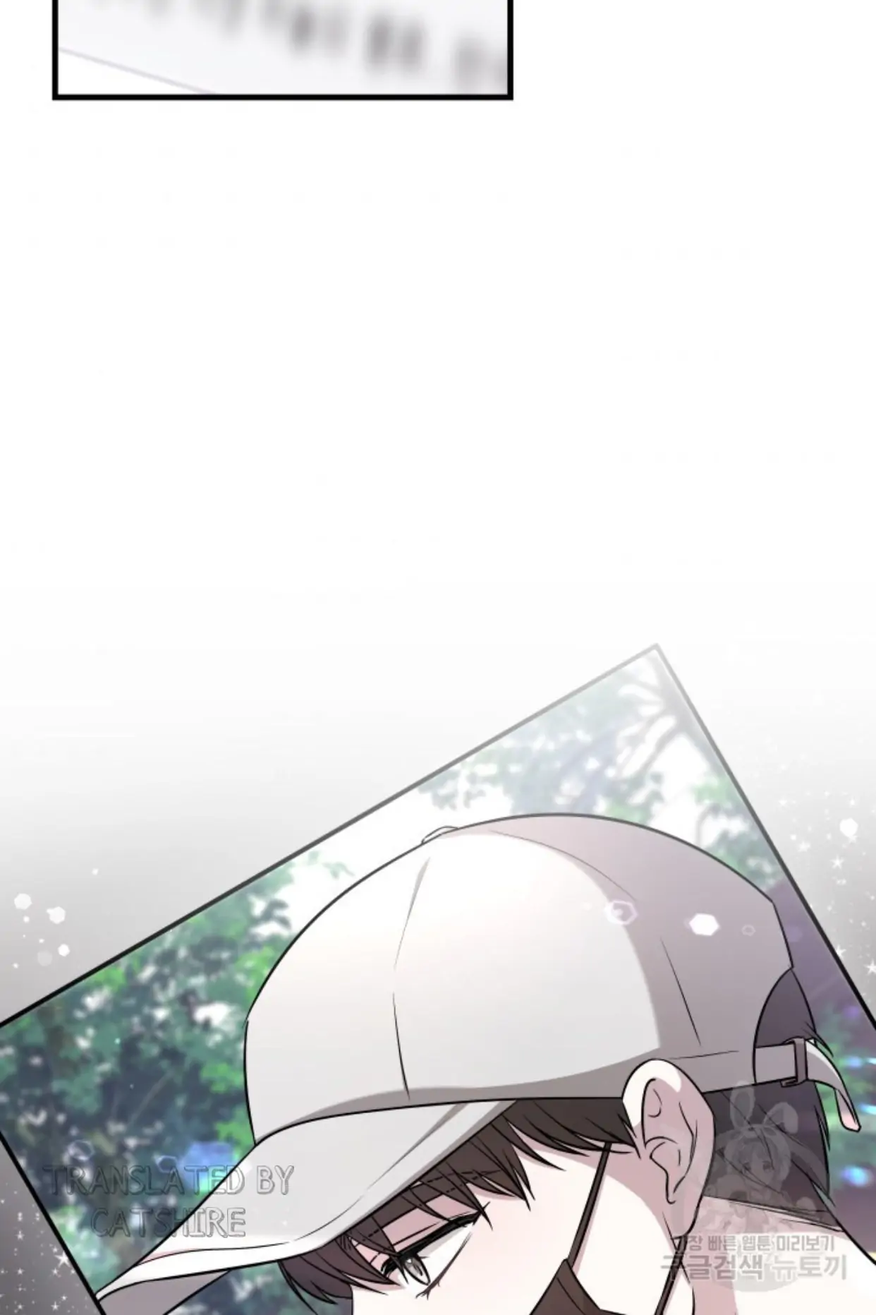 Let's Get Hitched Chapter 2 - page 68