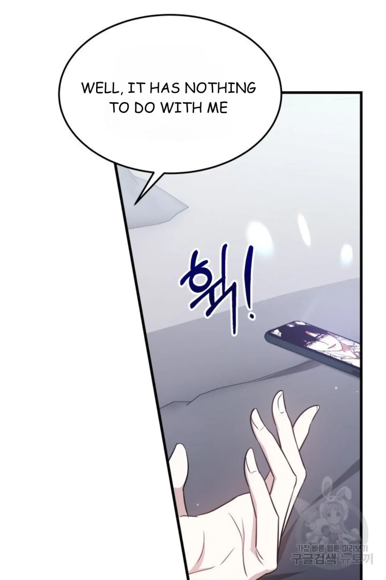 Let's Get Hitched Chapter 2 - page 74