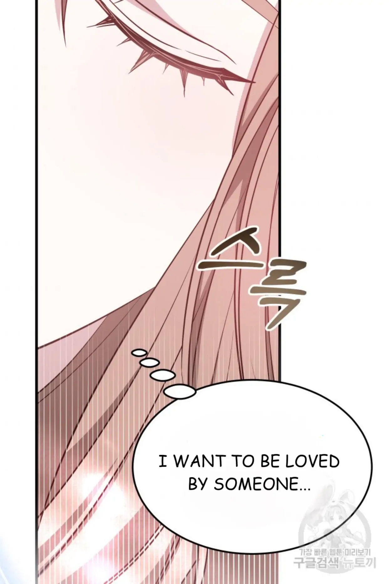 Let's Get Hitched Chapter 2 - page 77