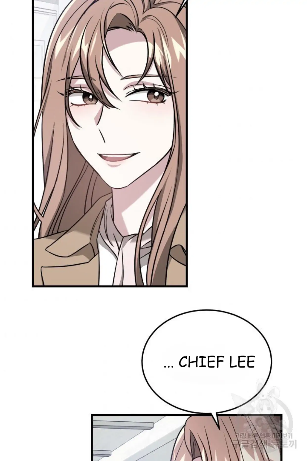 Let's Get Hitched Chapter 2 - page 87