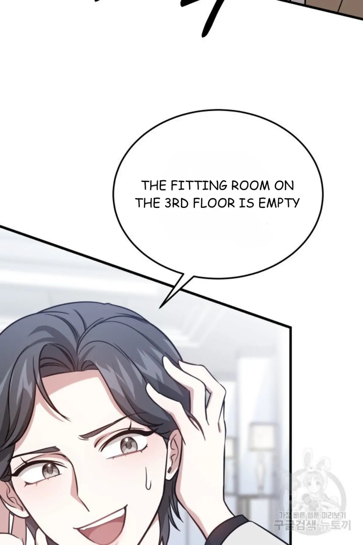 Let's Get Hitched Chapter 2 - page 94