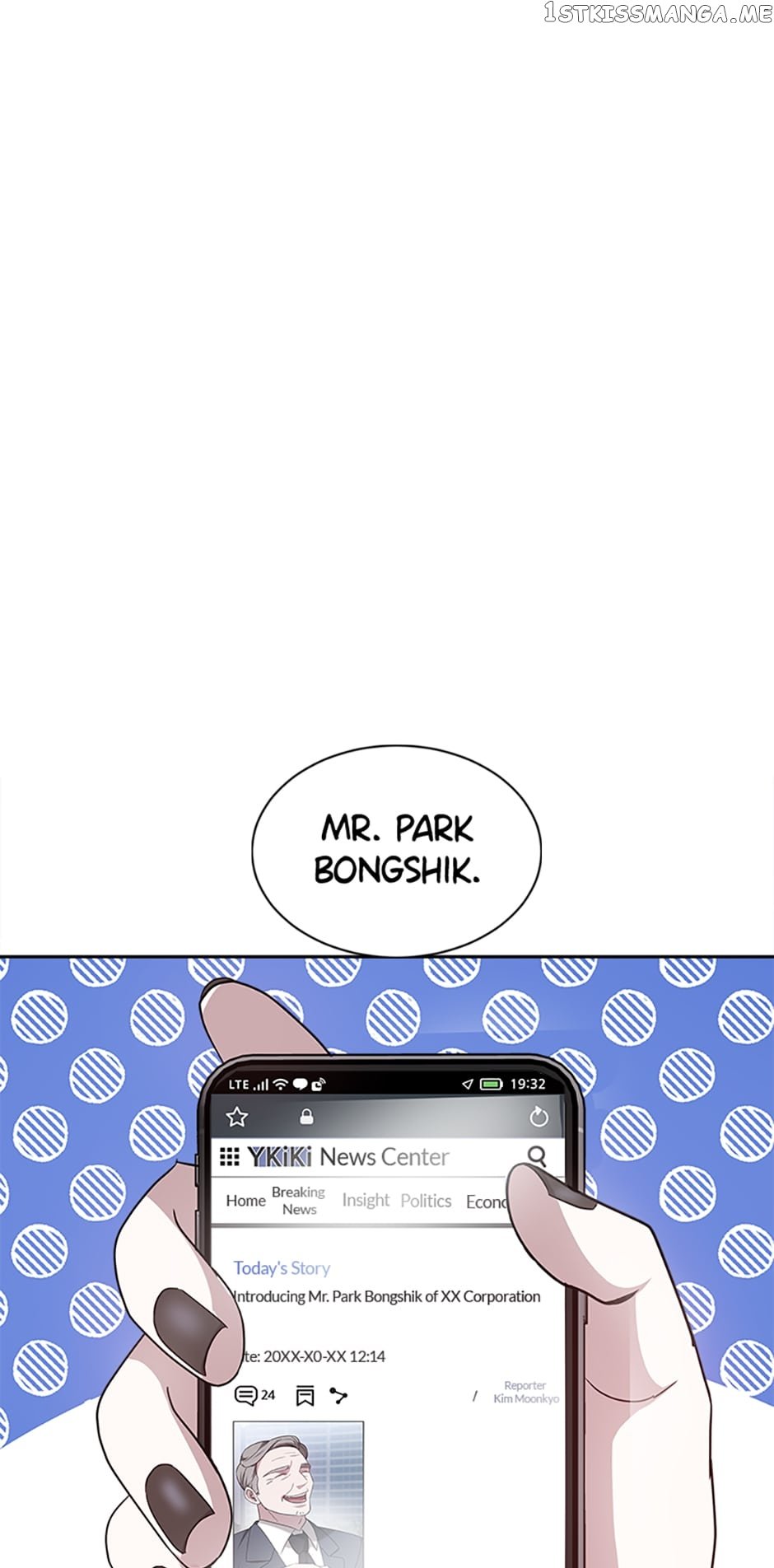 Let's Get Hitched Chapter 17 - page 22
