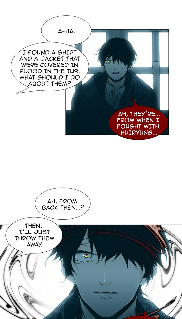 Trump – Manga chapter 84 - page 9