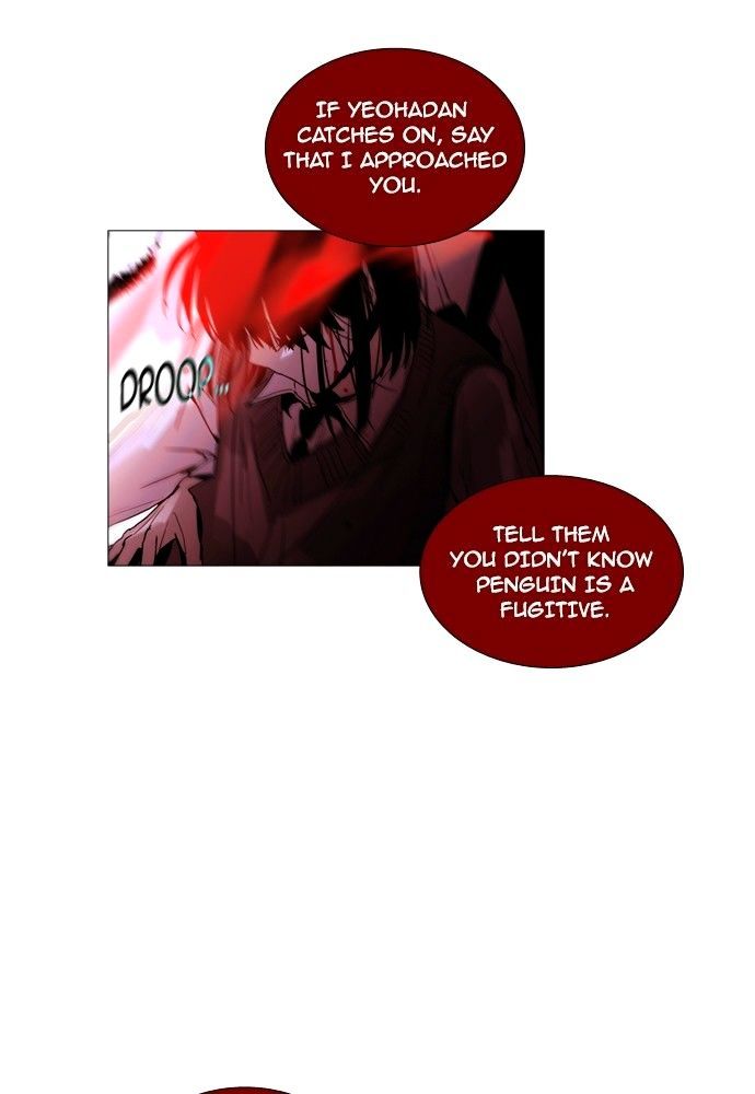 Trump – Manga chapter 173 - page 2