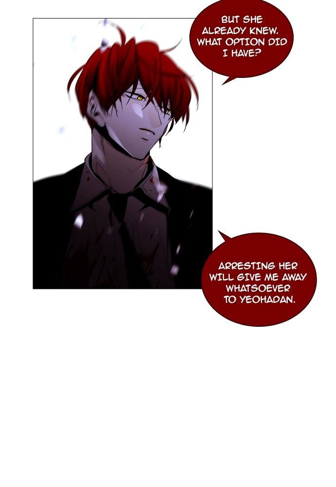 Trump – Manga chapter 173 - page 5