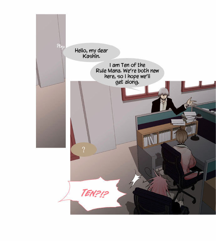 Trump – Manga chapter 13 - page 23