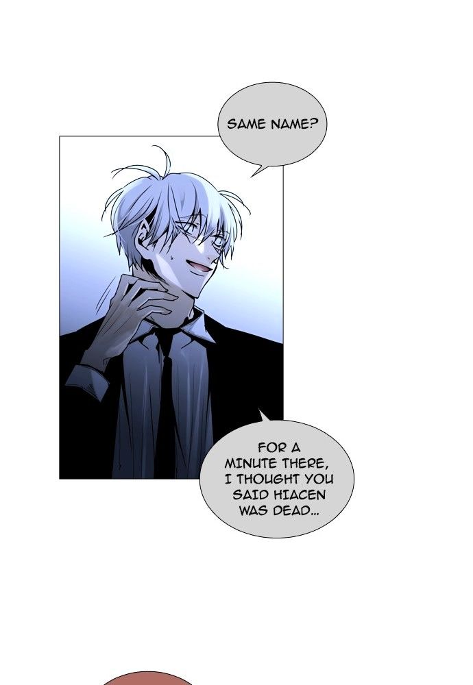 Trump – Manga chapter 167 - page 16