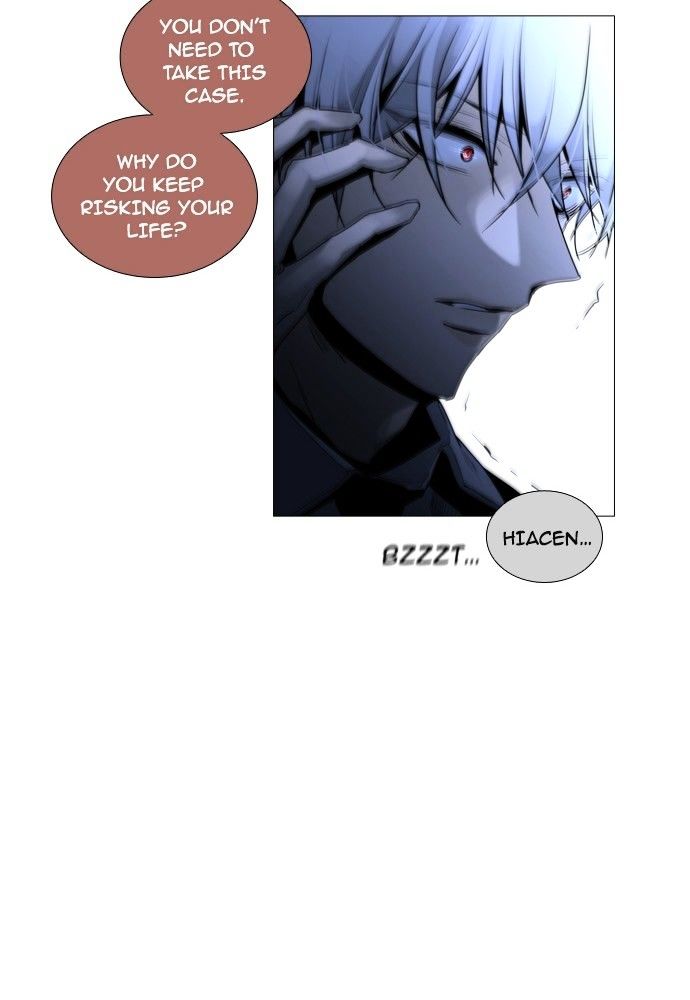 Trump – Manga chapter 167 - page 17