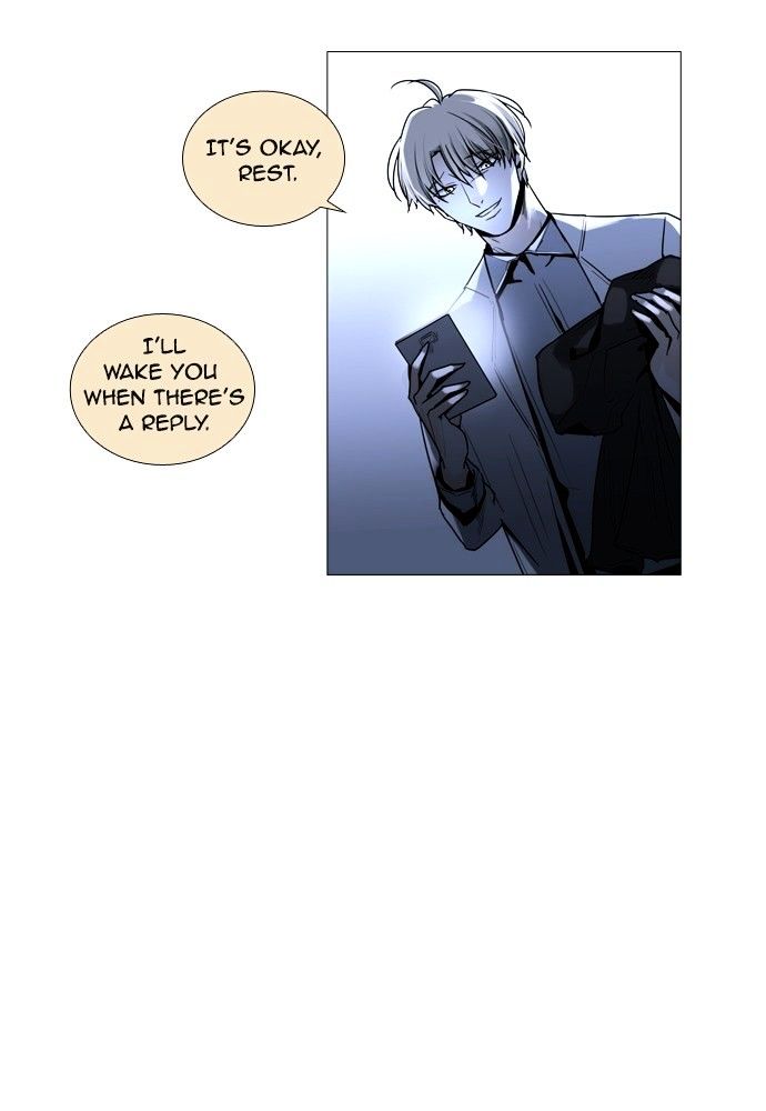 Trump – Manga chapter 167 - page 26