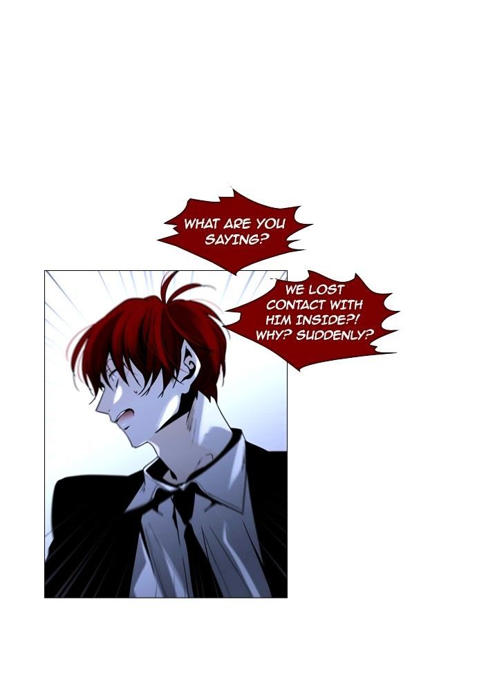 Trump – Manga chapter 167 - page 43
