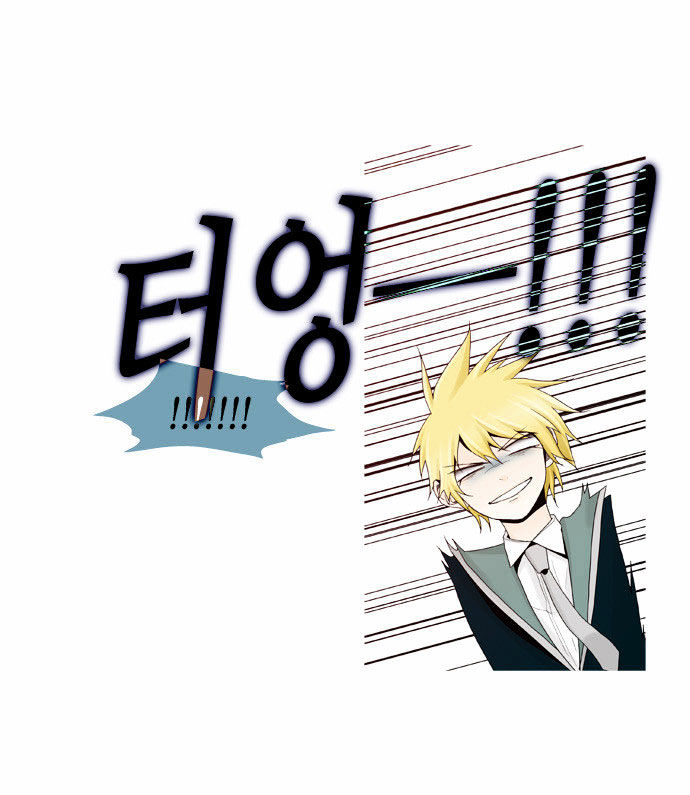 Trump – Manga chapter 14 - page 17
