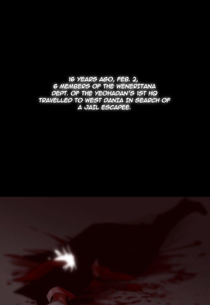 Trump – Manga Chapter 142 - page 39