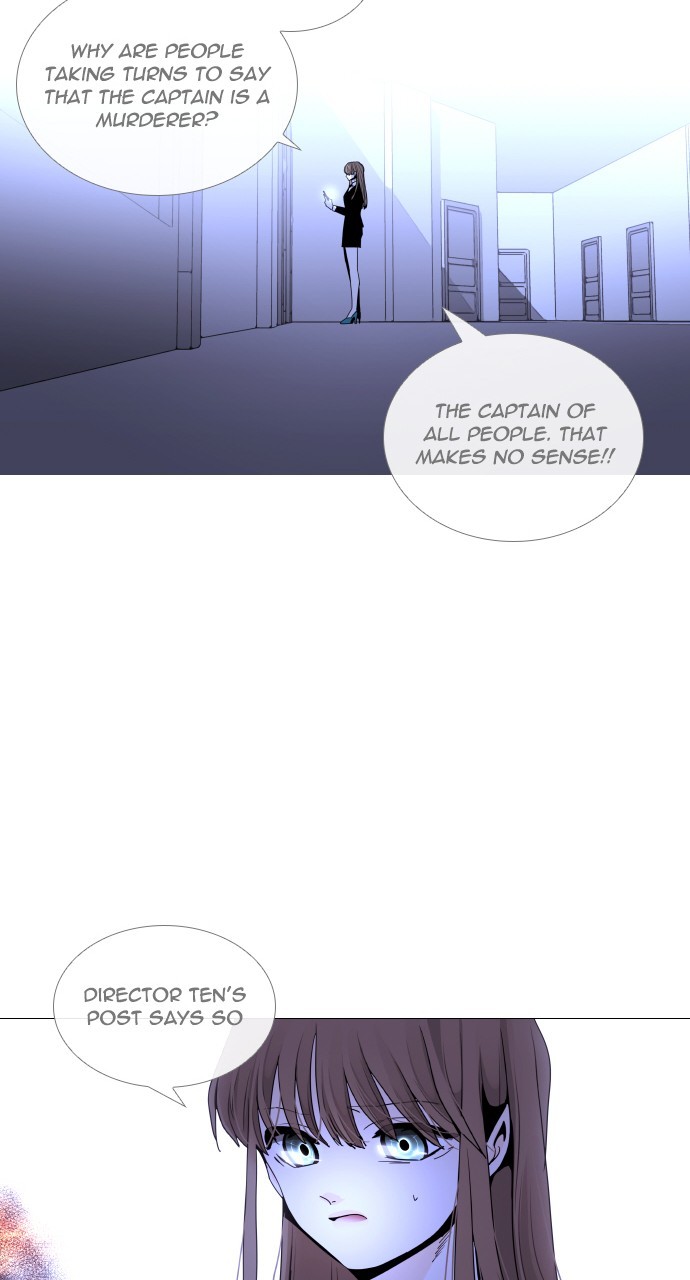 Trump – Manga Chapter 274 - page 23