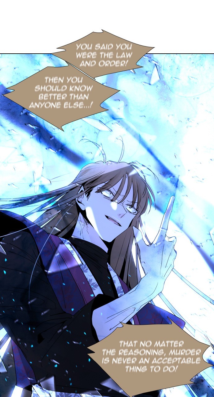 Trump – Manga Chapter 274 - page 8