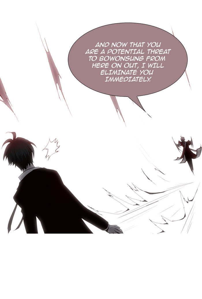 Trump – Manga chapter 75 - page 20