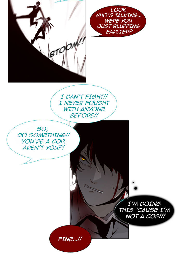 Trump – Manga chapter 75 - page 30