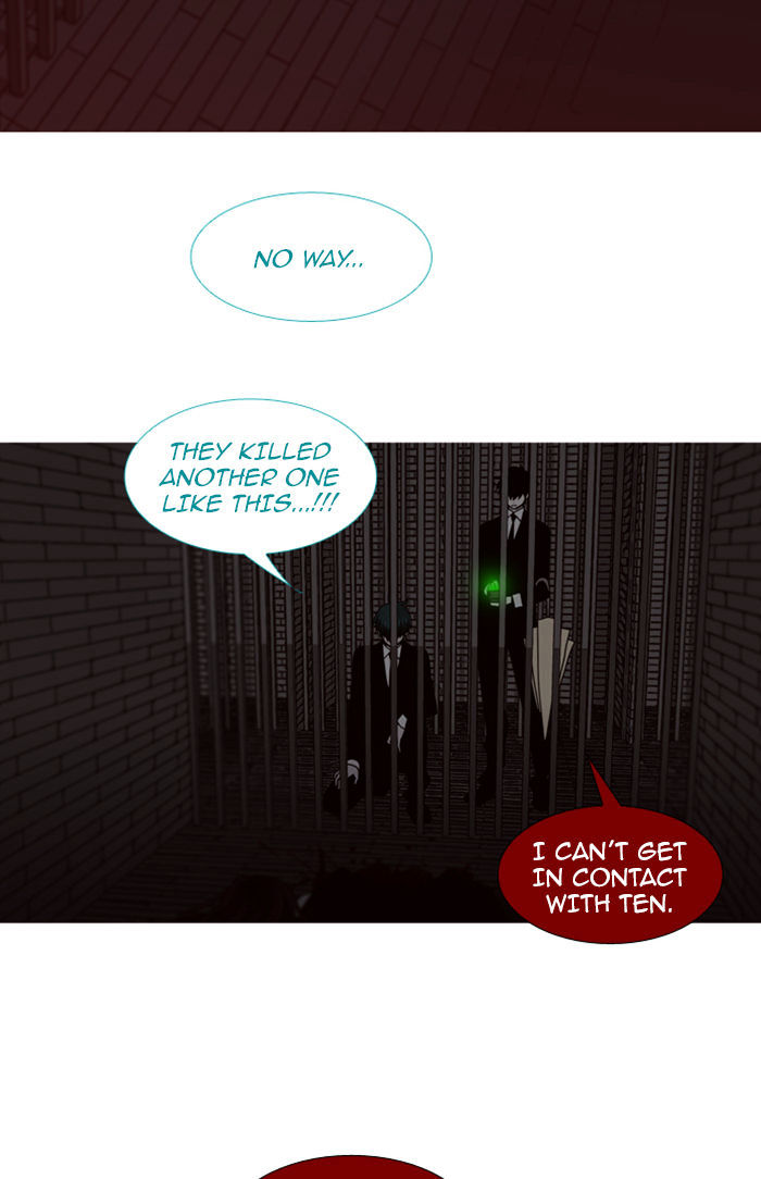 Trump – Manga chapter 75 - page 4