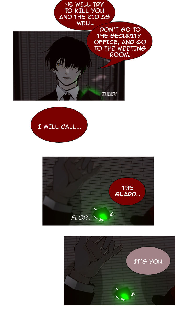 Trump – Manga chapter 75 - page 5