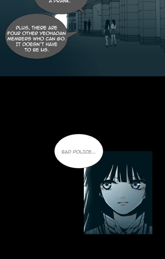 Trump – Manga chapter 110 - page 39