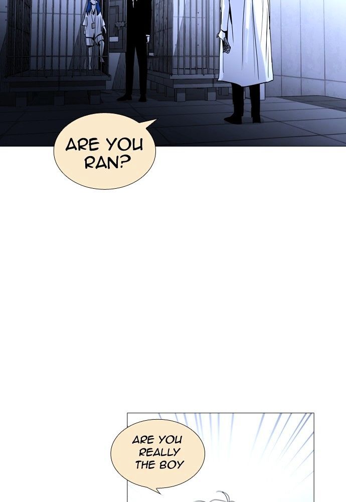 Trump – Manga Chapter 171 - page 21