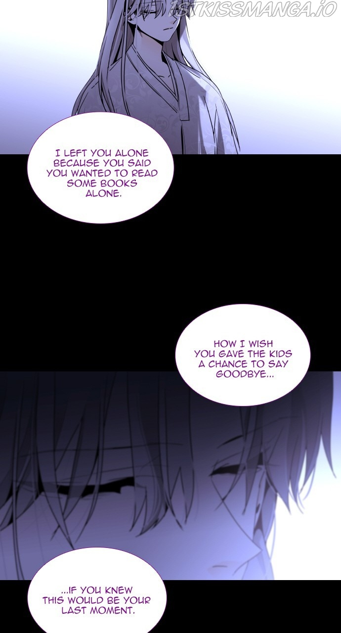 Trump – Manga chapter 370 - page 50