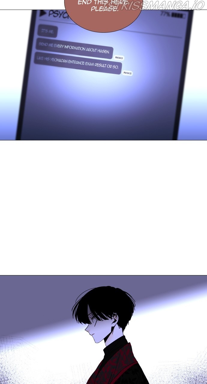Trump – Manga chapter 363 - page 45