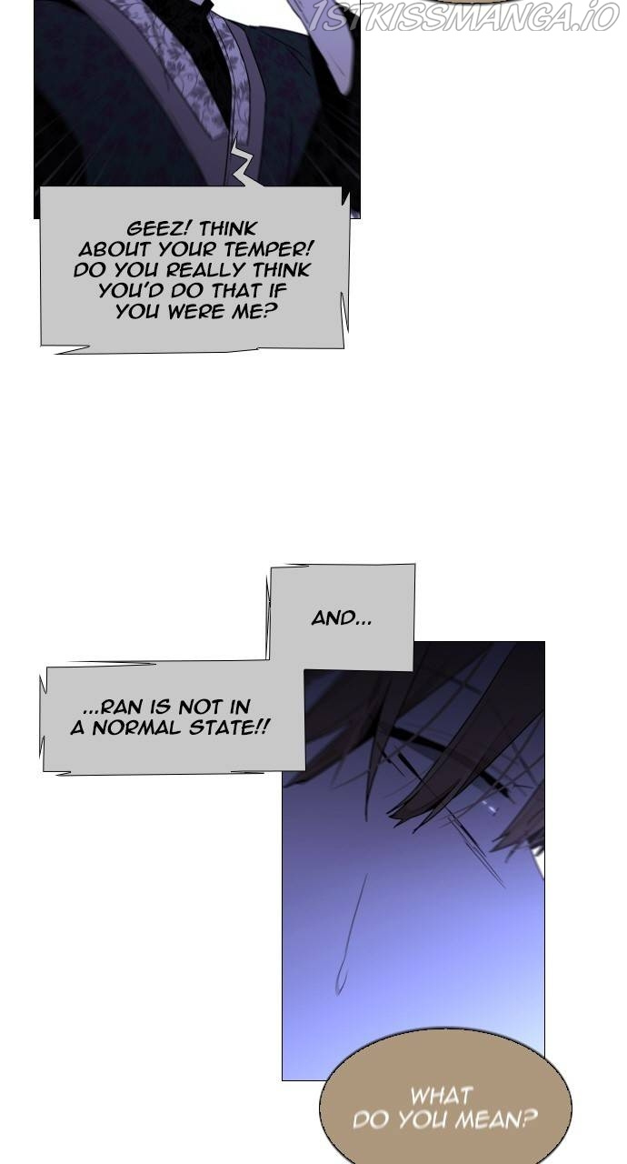 Trump – Manga chapter 362 - page 32