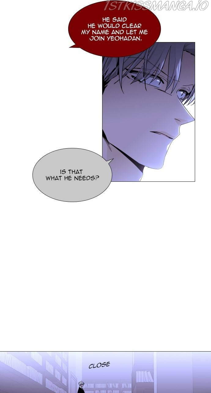 Trump – Manga chapter 360 - page 21