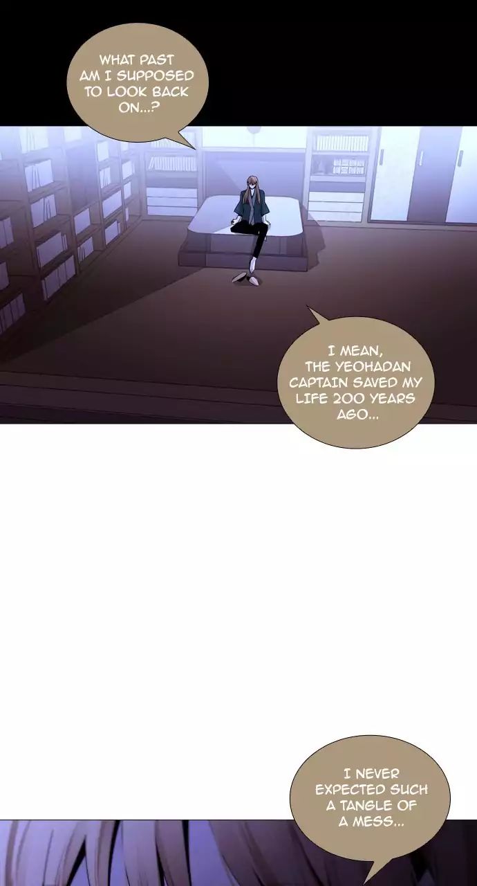 Trump – Manga chapter 208 - page 23