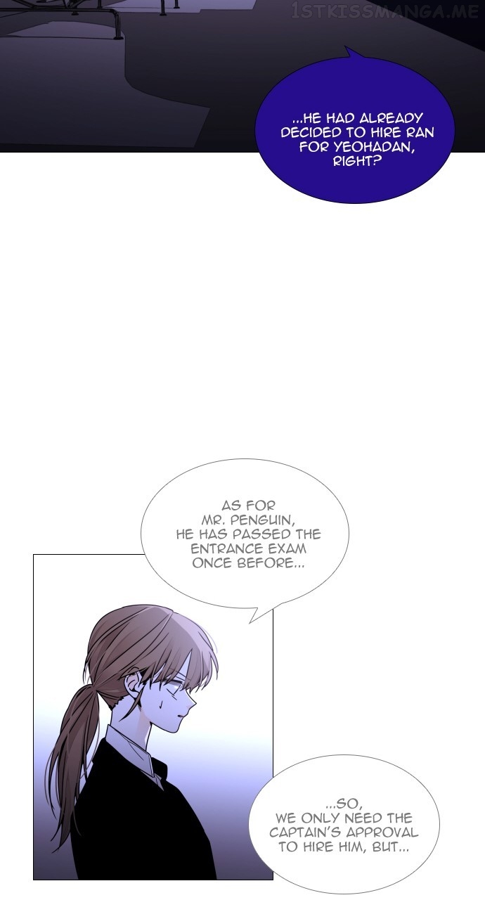 Trump – Manga Chapter 399 - page 17