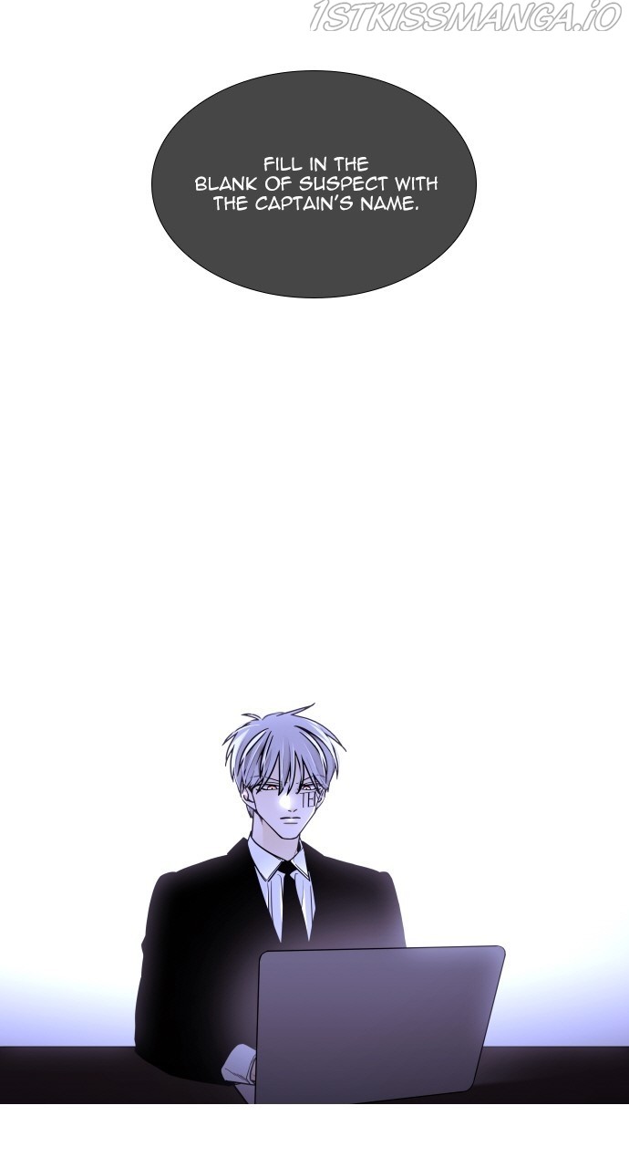 Trump – Manga chapter 379 - page 3