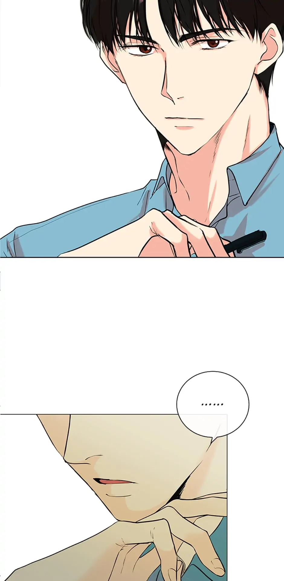 Melt Me With Your Voice Chapter 1 - page 5