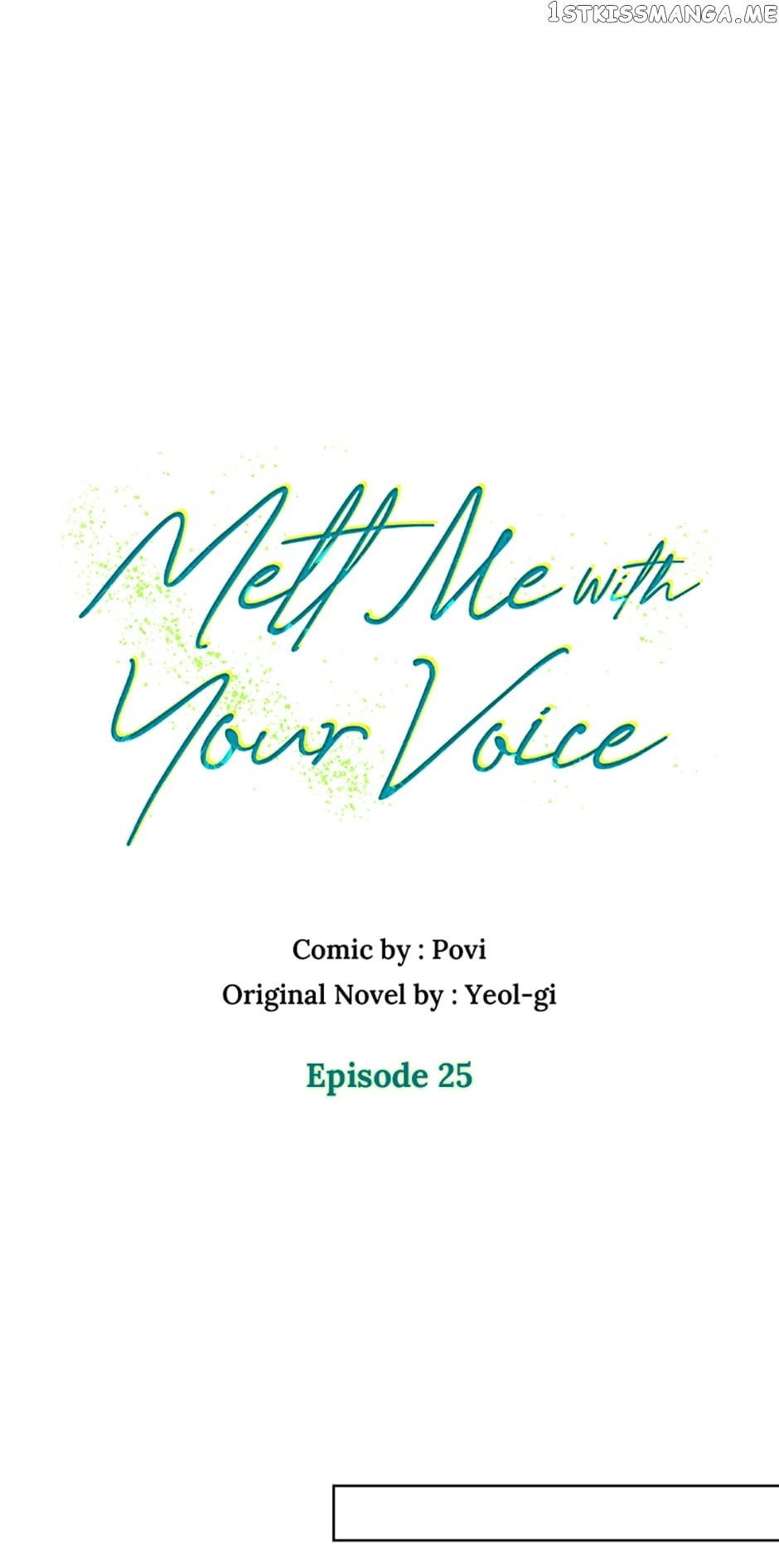 Melt Me With Your Voice Chapter 25 - page 23