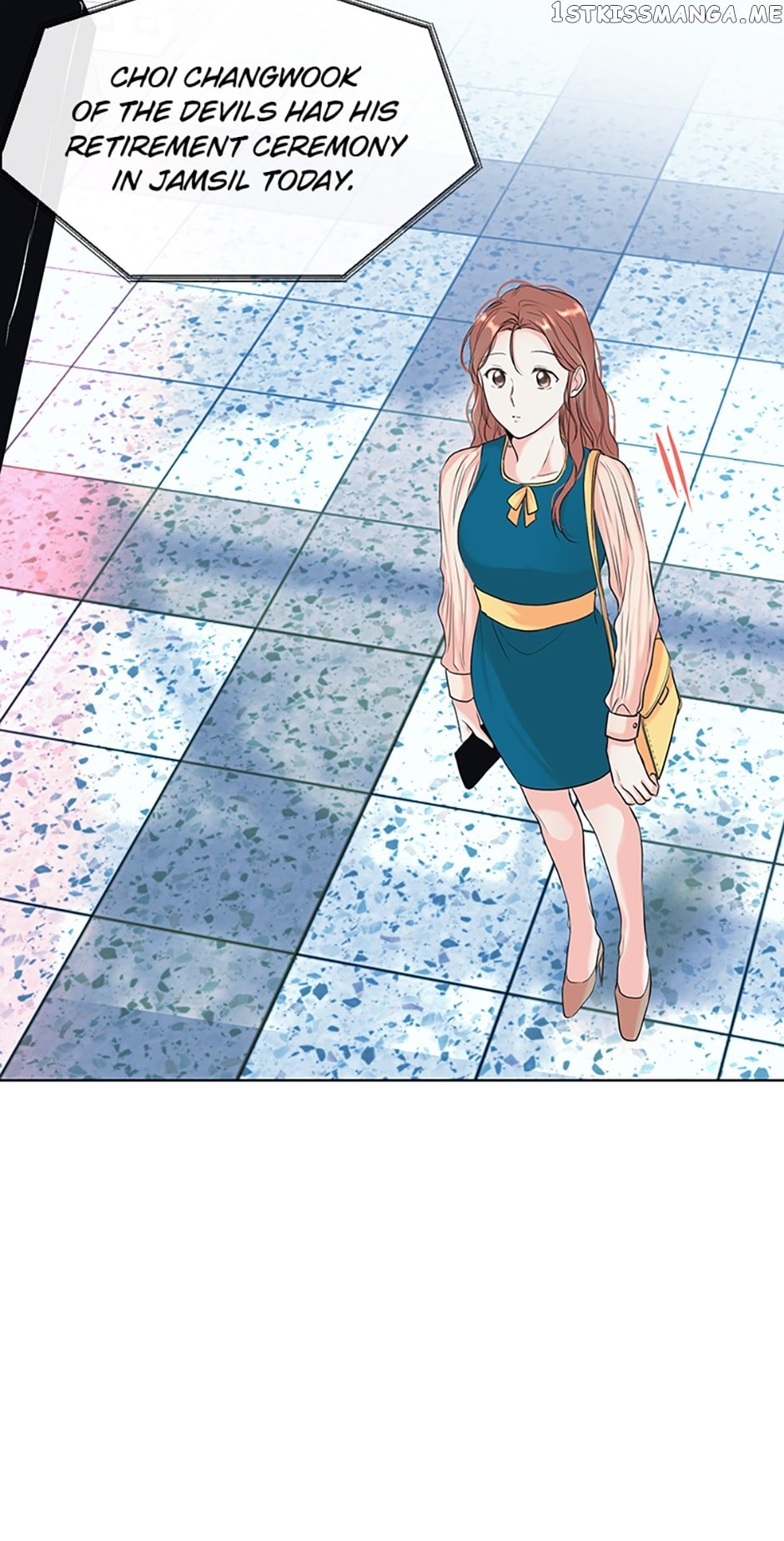 Melt Me With Your Voice Chapter 8 - page 6