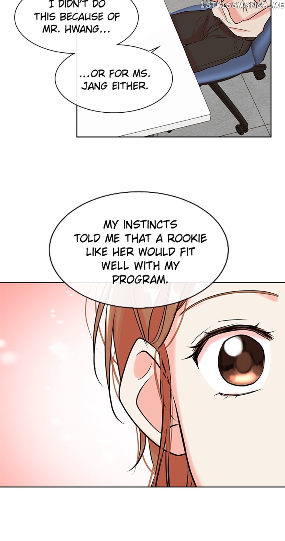 Melt Me With Your Voice Chapter 7 - page 17