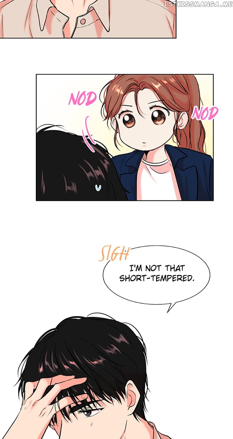 Melt Me With Your Voice Chapter 6 - page 9