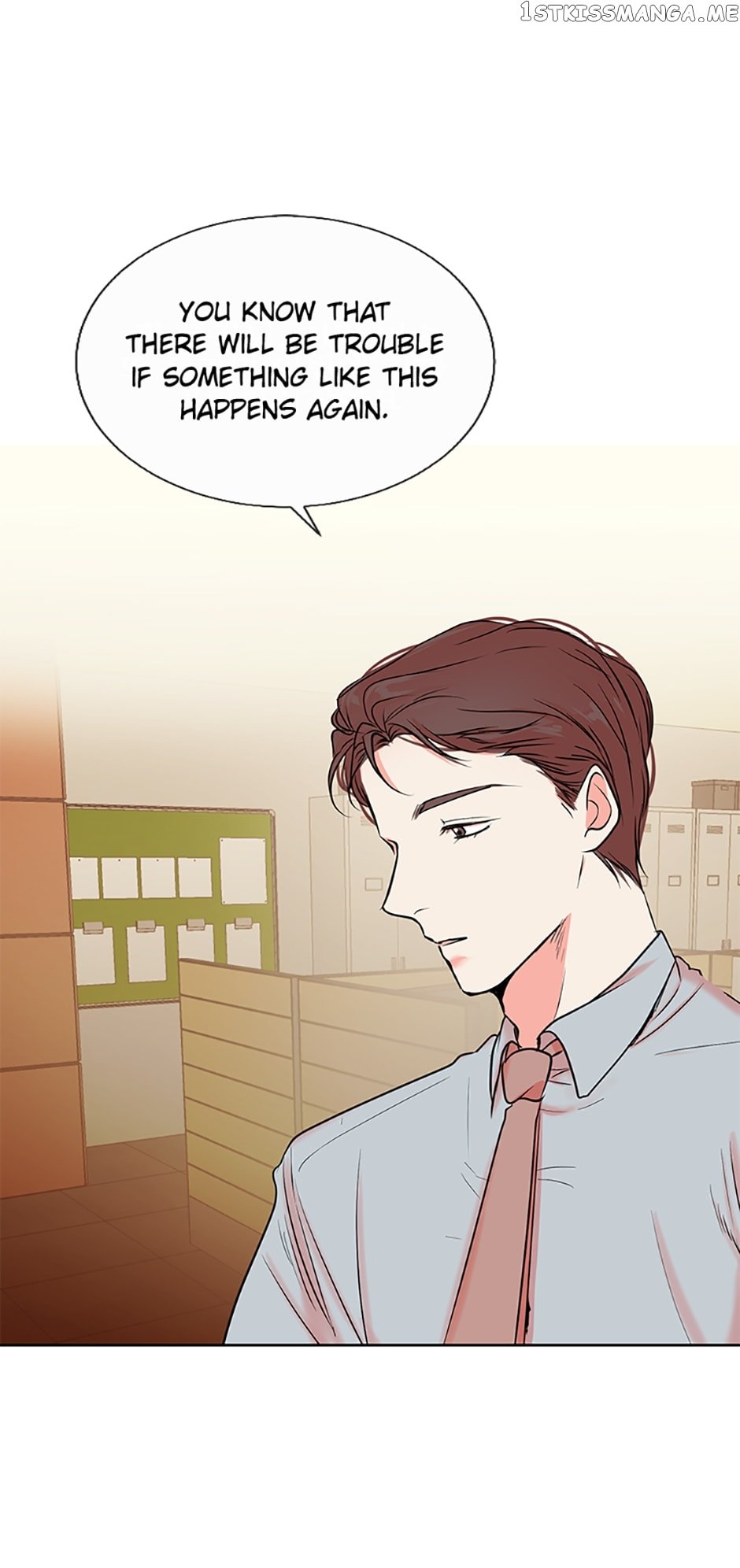 Melt Me With Your Voice Chapter 5 - page 1