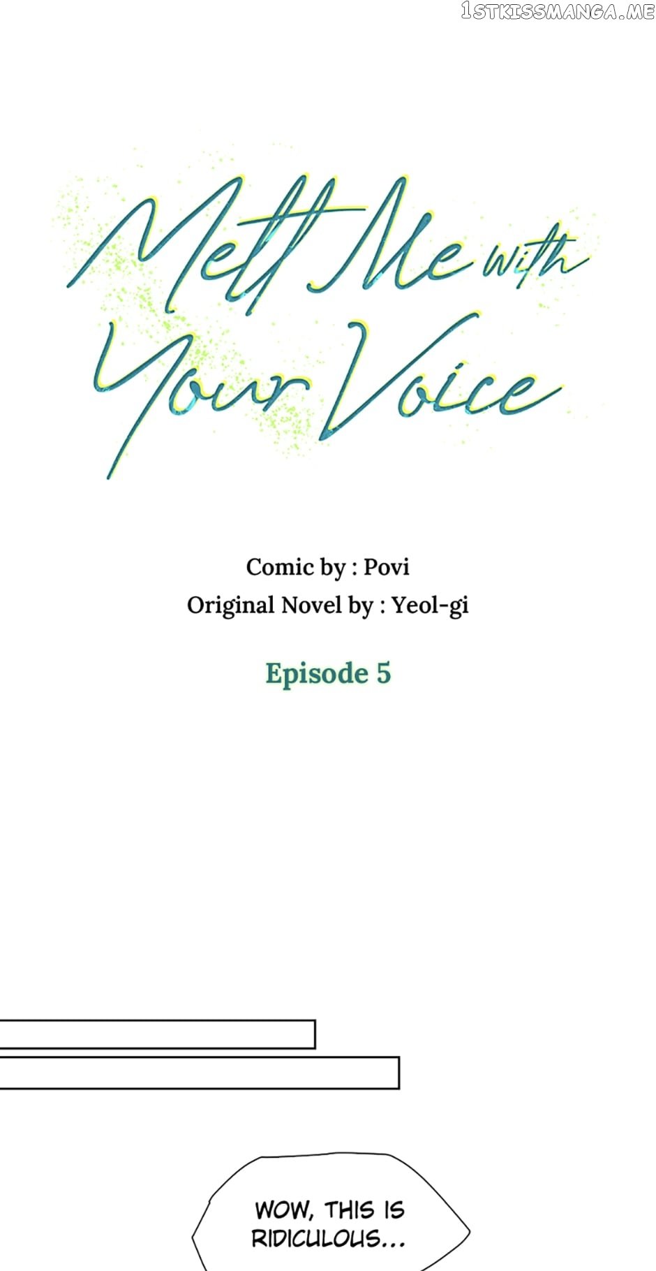 Melt Me With Your Voice Chapter 5 - page 13
