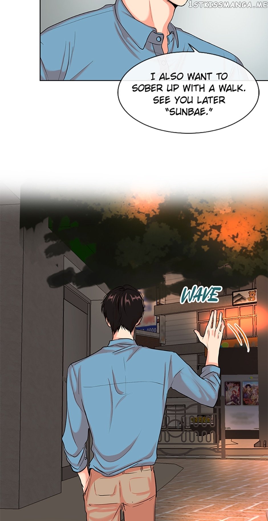 Melt Me With Your Voice Chapter 4 - page 13