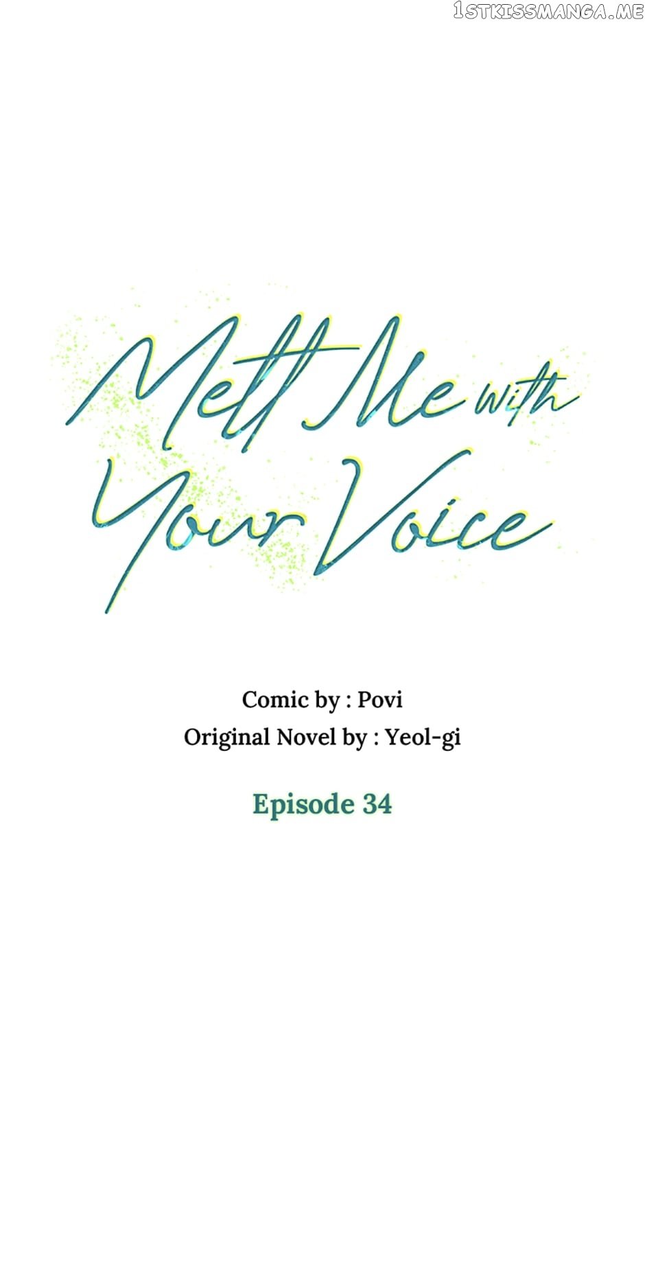 Melt Me With Your Voice Chapter 34 - page 12