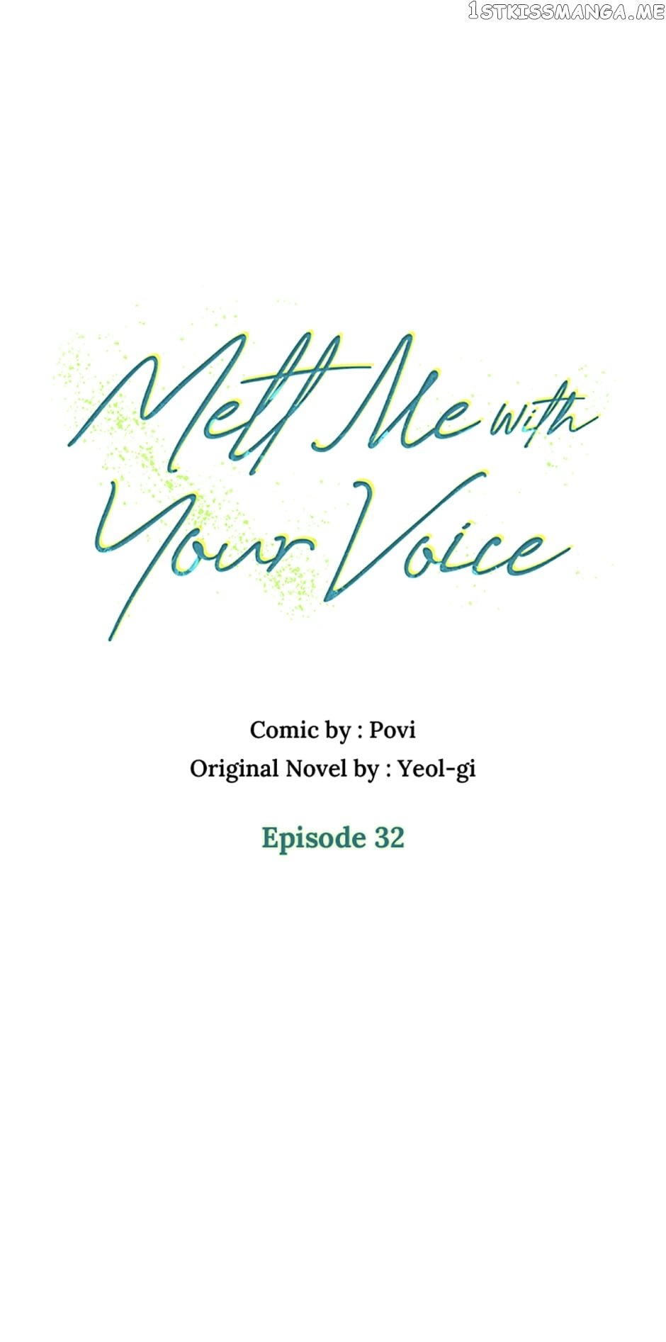 Melt Me With Your Voice Chapter 32 - page 11