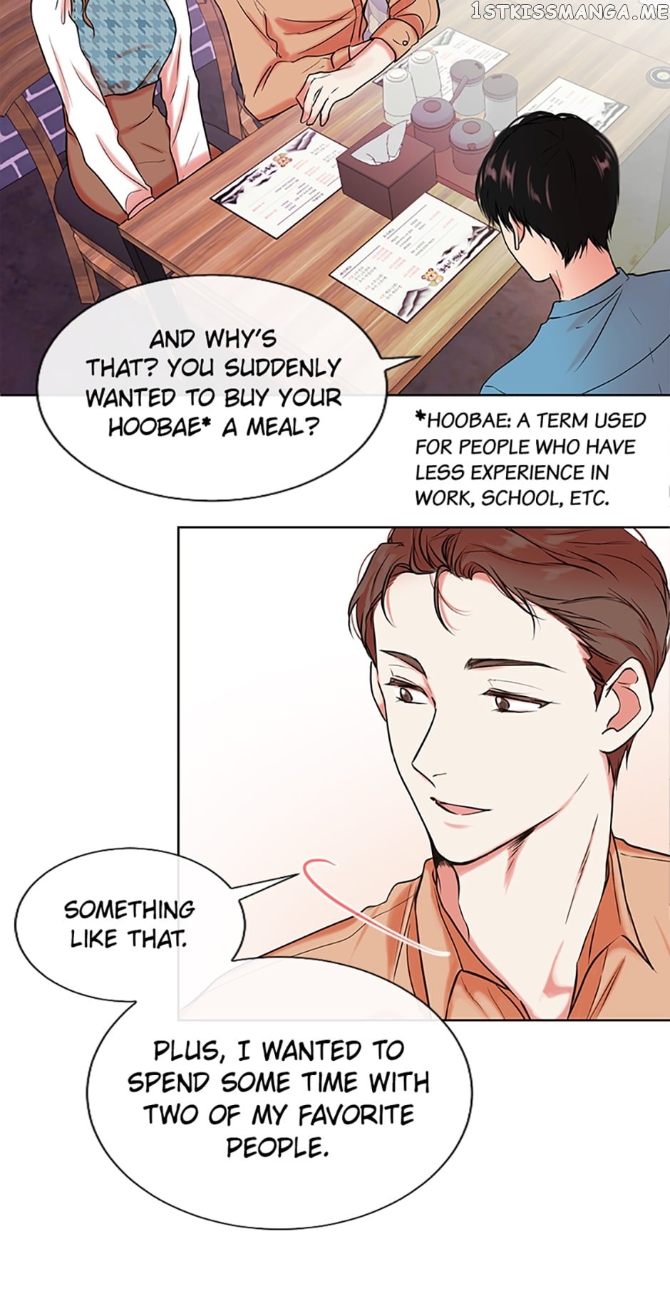 Melt Me With Your Voice Chapter 3 - page 4