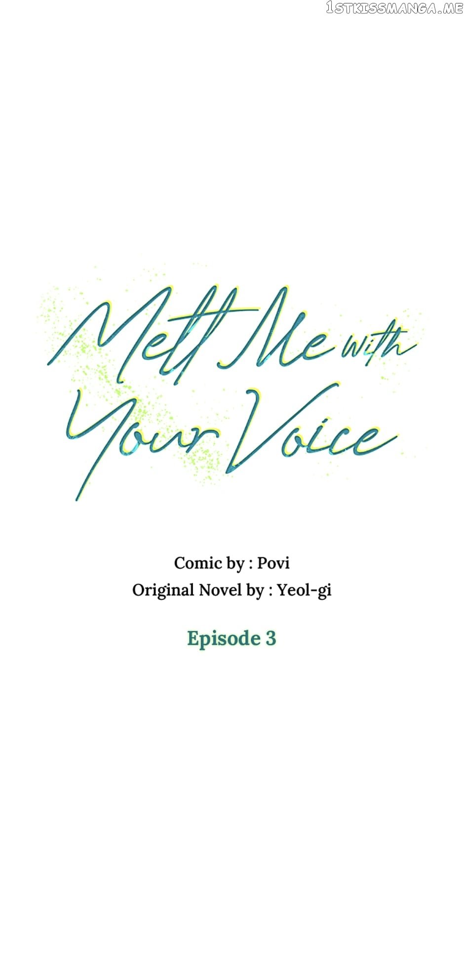 Melt Me With Your Voice Chapter 3 - page 7