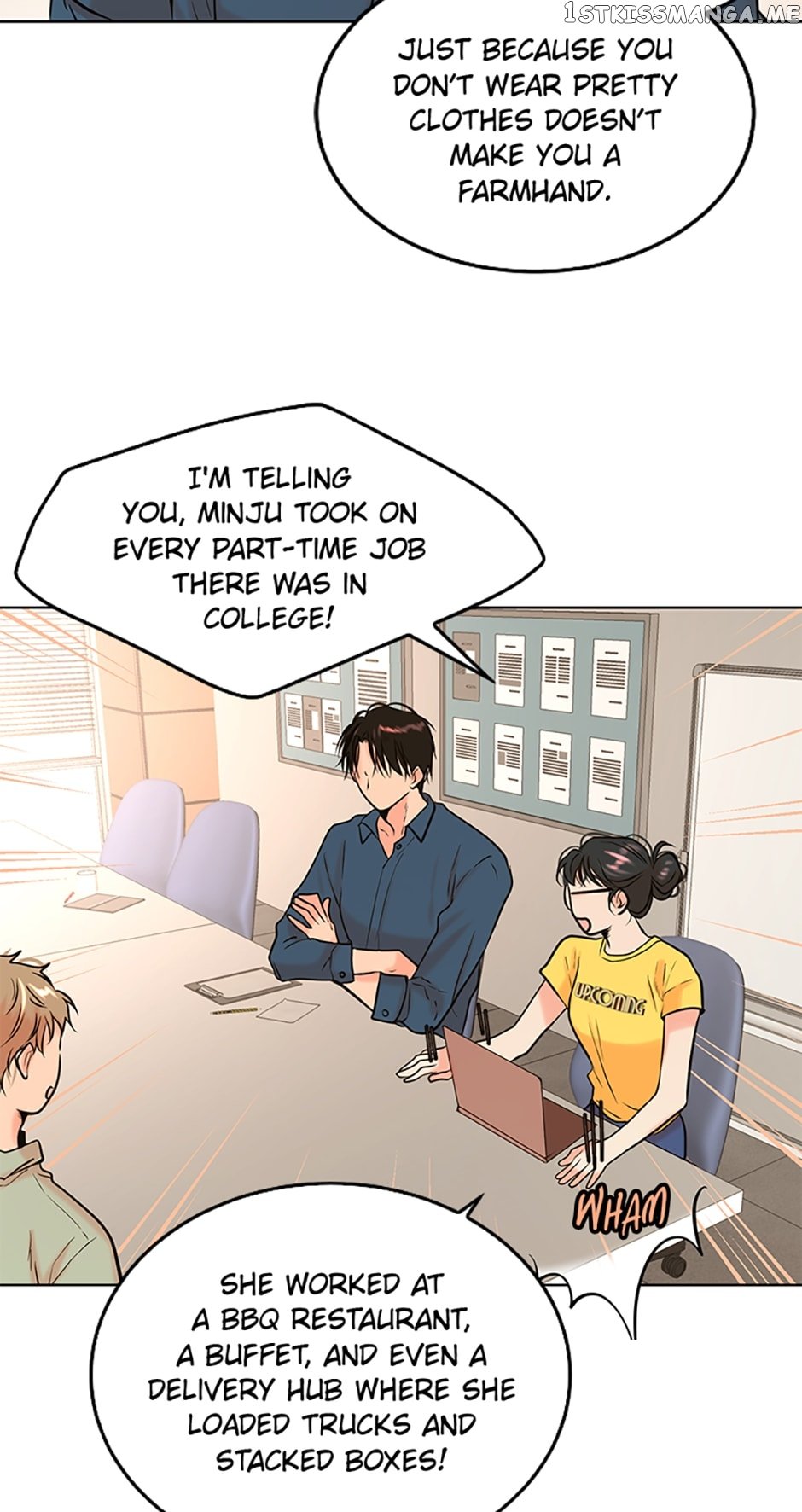 Melt Me With Your Voice Chapter 24 - page 12