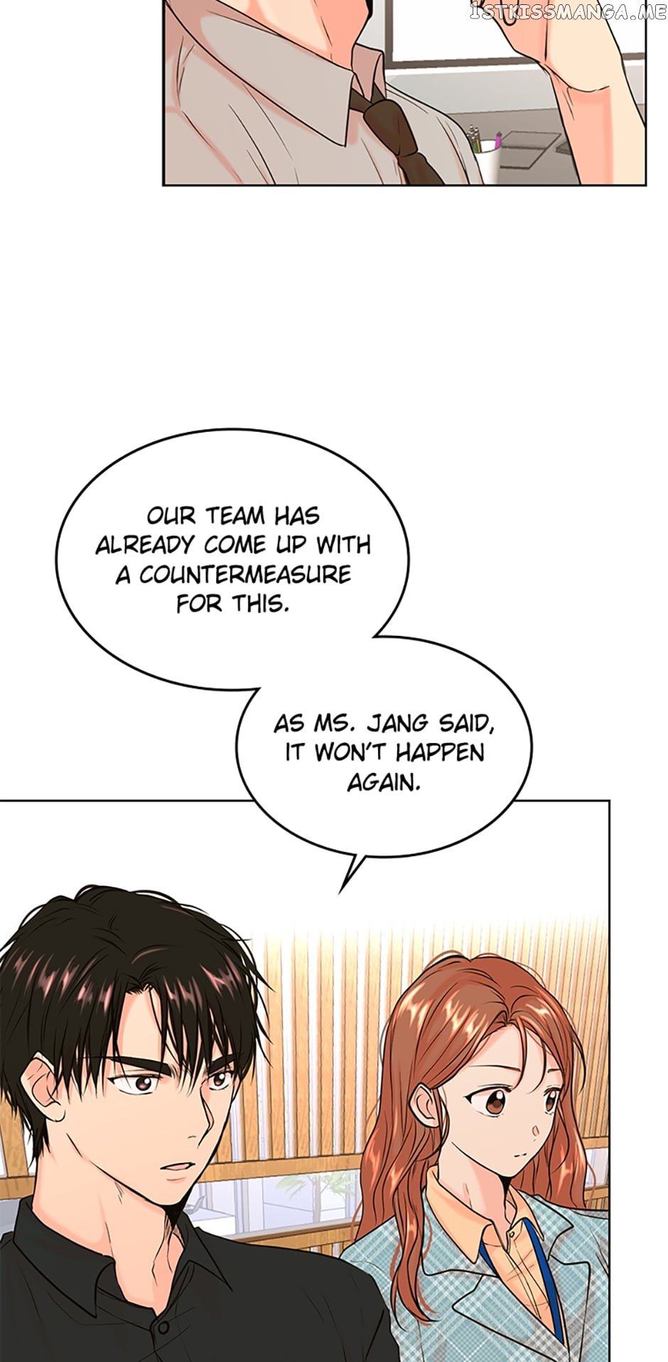 Melt Me With Your Voice Chapter 23 - page 11