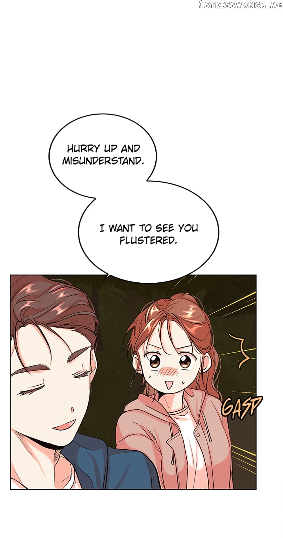 Melt Me With Your Voice Chapter 21 - page 13