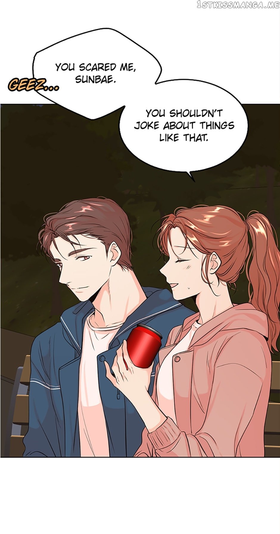 Melt Me With Your Voice Chapter 21 - page 14