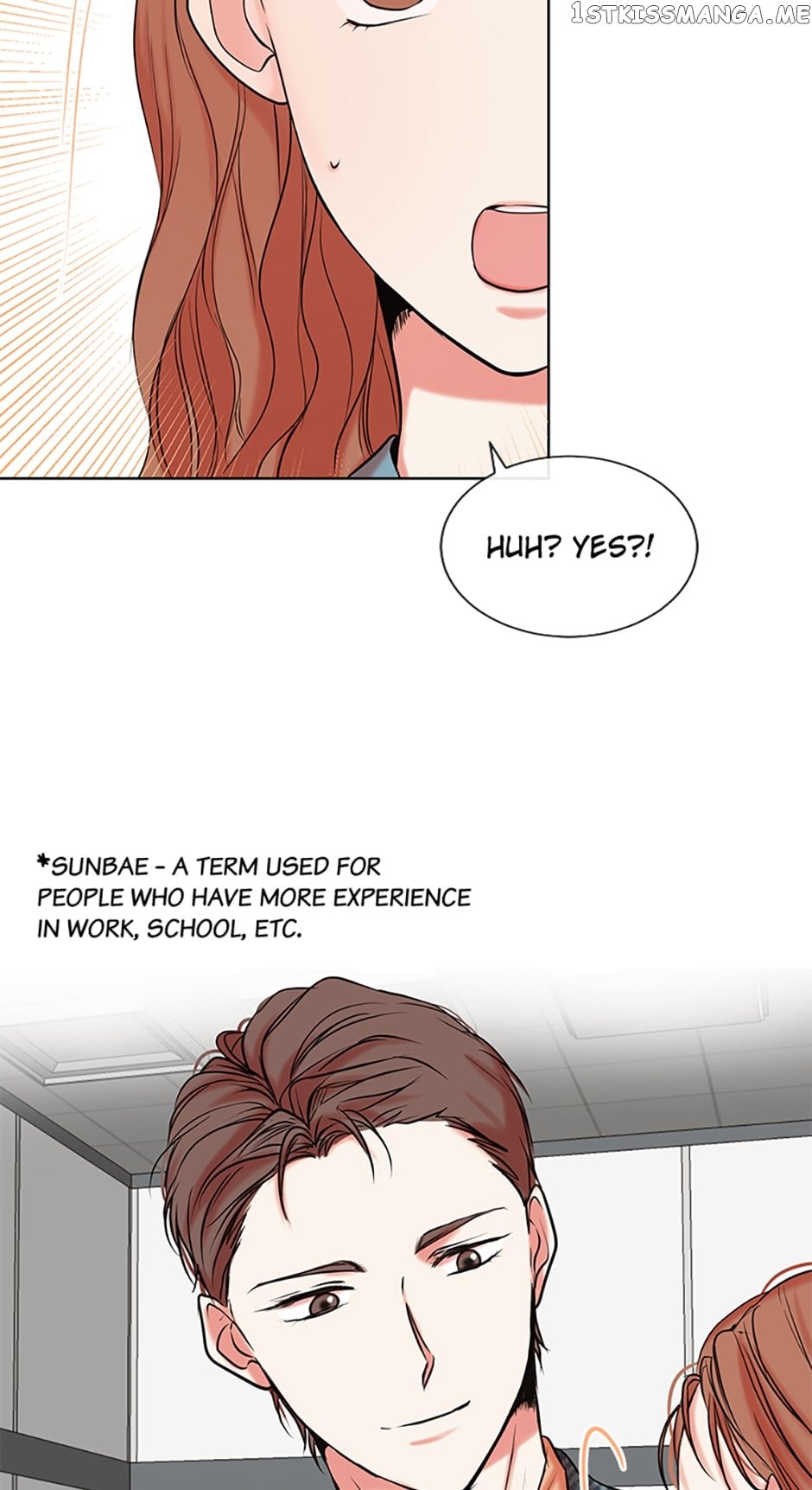 Melt Me With Your Voice Chapter 2 - page 3